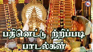ayyappan movie download tamil